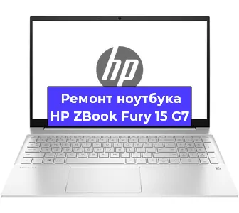 Чистка от пыли и замена термопасты на ноутбуке HP ZBook Fury 15 G7 в Белгороде